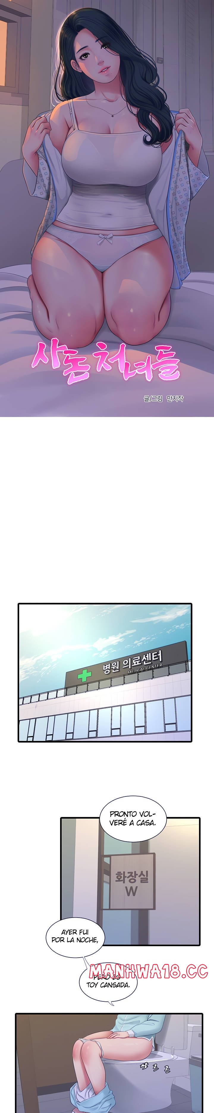 Maidens In-Law Raw Chapter 101 Page 8