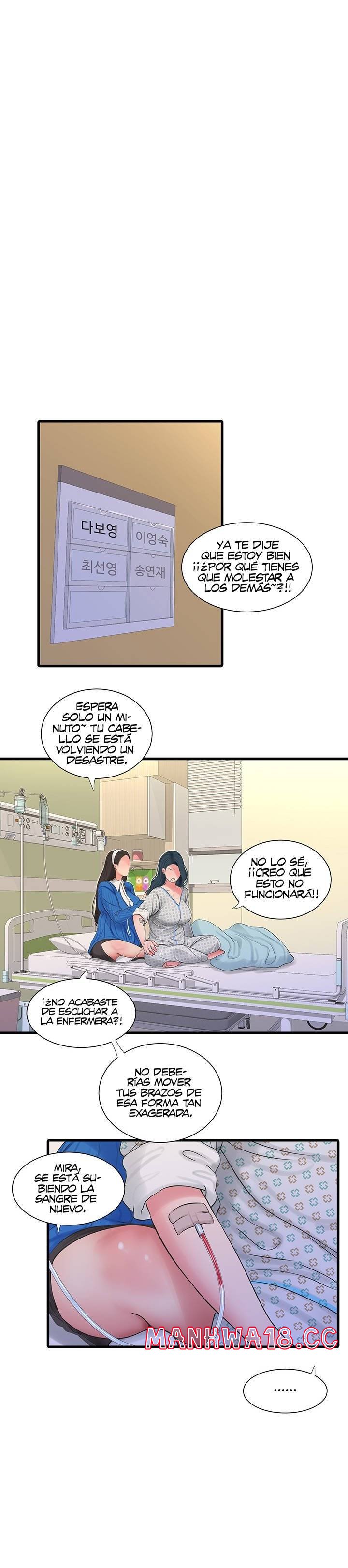 Maidens In-Law Raw Chapter 102 Page 11
