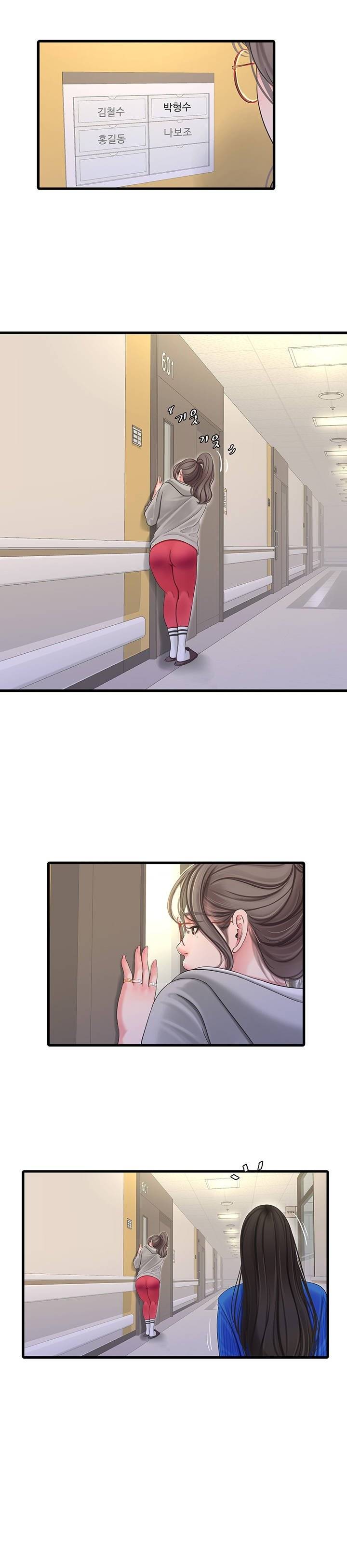 Maidens In-Law Raw Chapter 102 Page 5