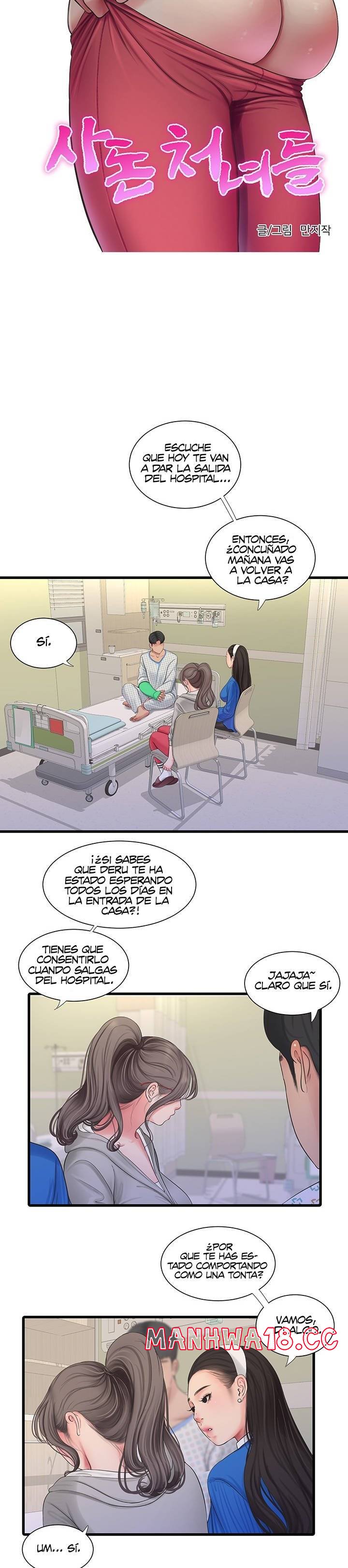 Maidens In-Law Raw Chapter 102 Page 8