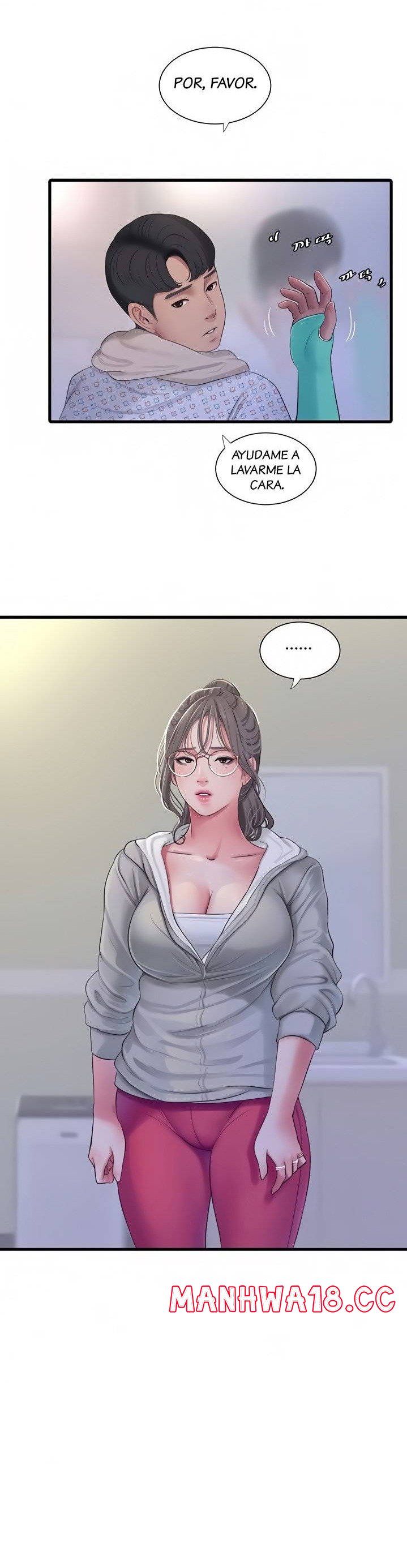 Maidens In-Law Raw Chapter 103 Page 3