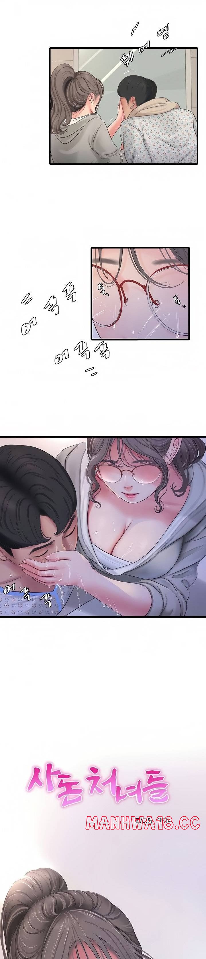 Maidens In-Law Raw Chapter 103 Page 5