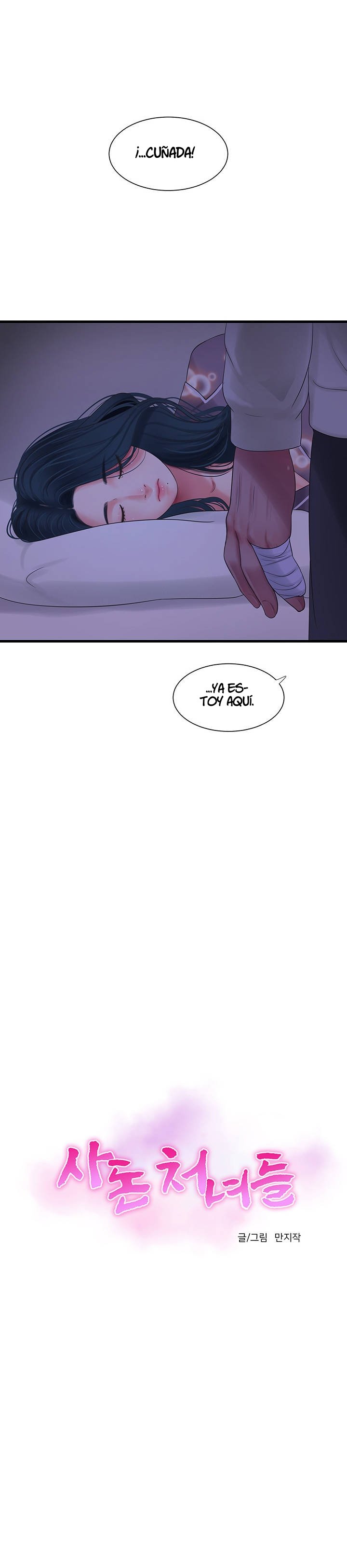 Maidens In-Law Raw Chapter 105 Page 15