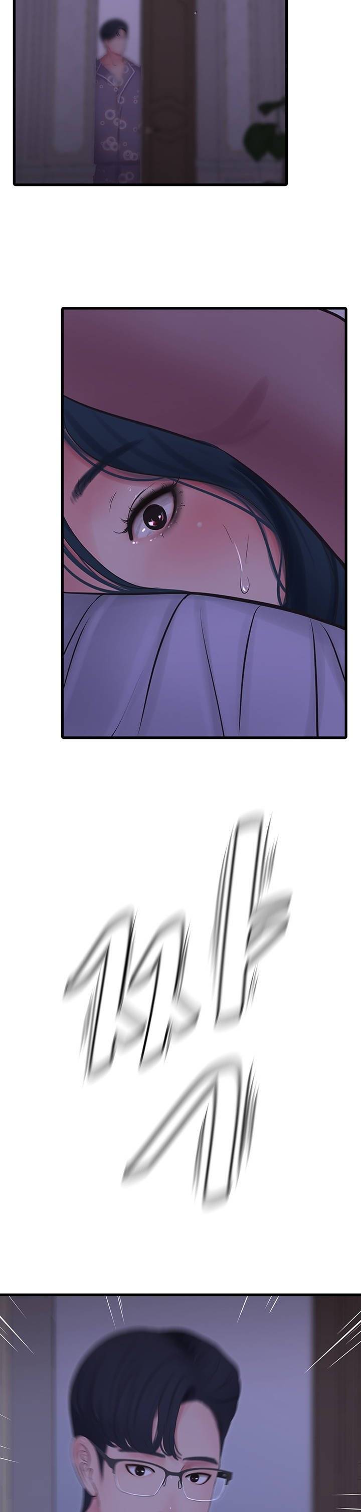 Maidens In-Law Raw Chapter 105 Page 23