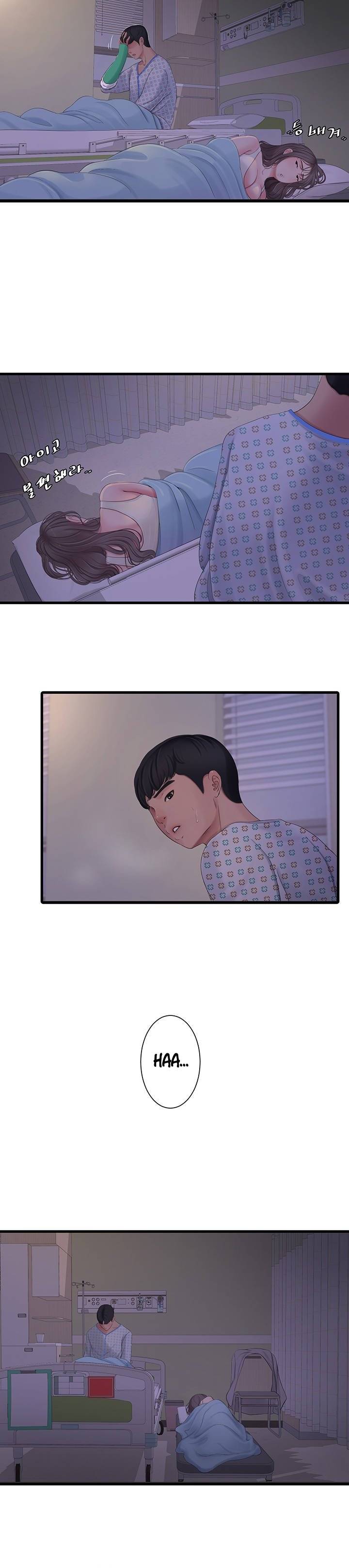 Maidens In-Law Raw Chapter 105 Page 5
