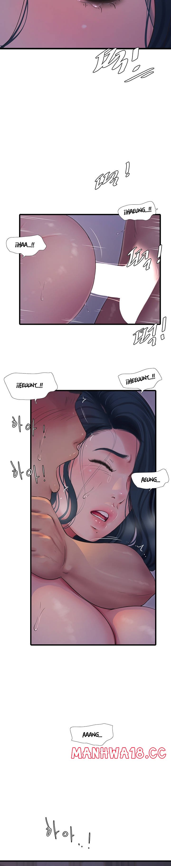 Maidens In-Law Raw Chapter 106 Page 11