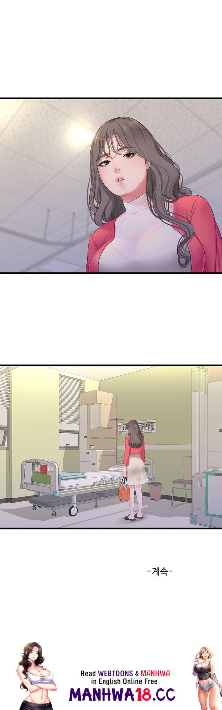 Maidens In-Law Raw Chapter 106 Page 19