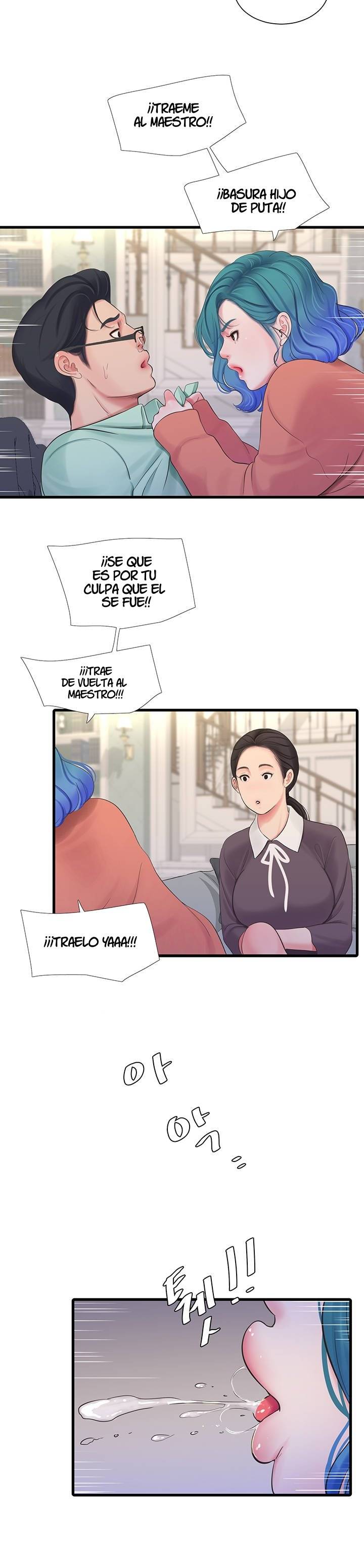 Maidens In-Law Raw Chapter 107 Page 13