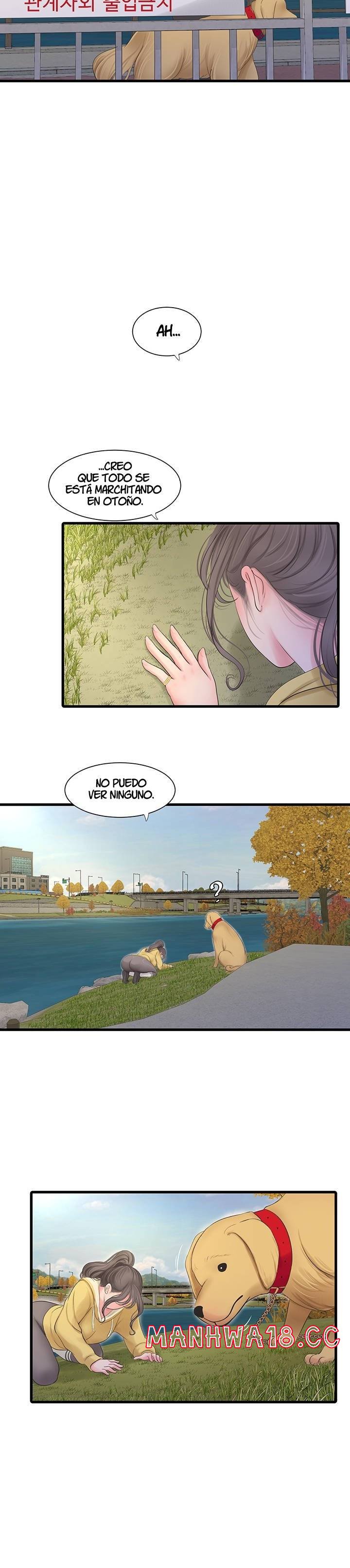 Maidens In-Law Raw Chapter 107 Page 7
