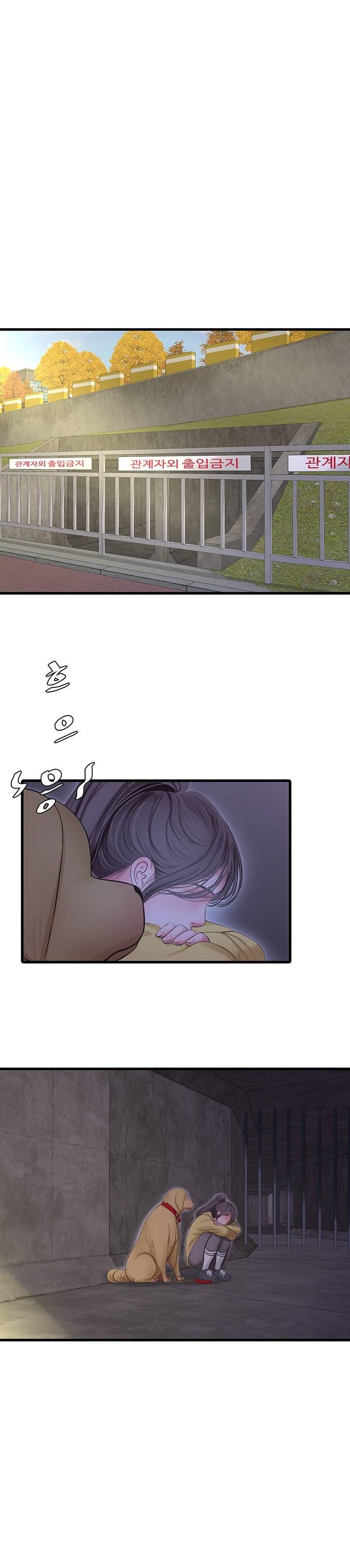 Maidens In-Law Raw Chapter 107 Page 8