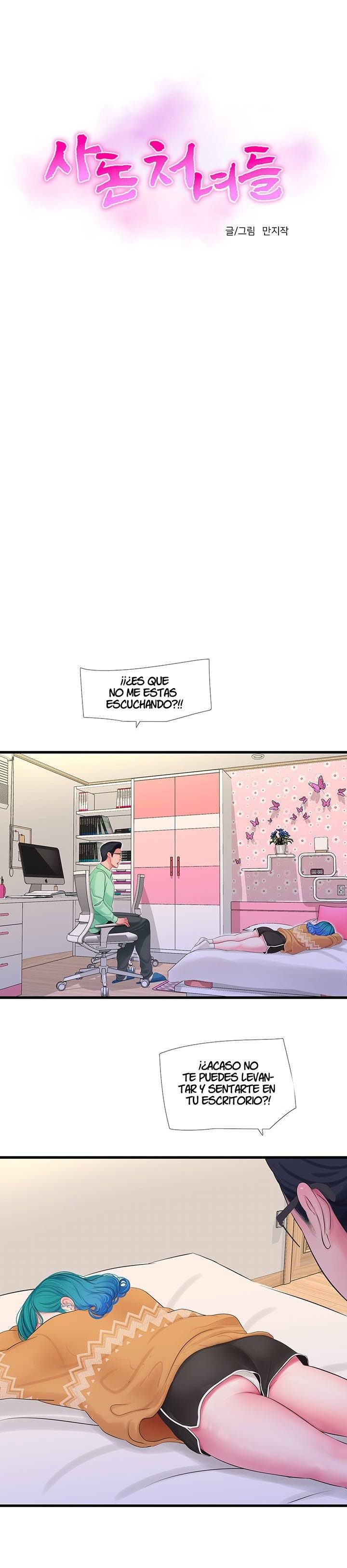 Maidens In-Law Raw Chapter 108 Page 4