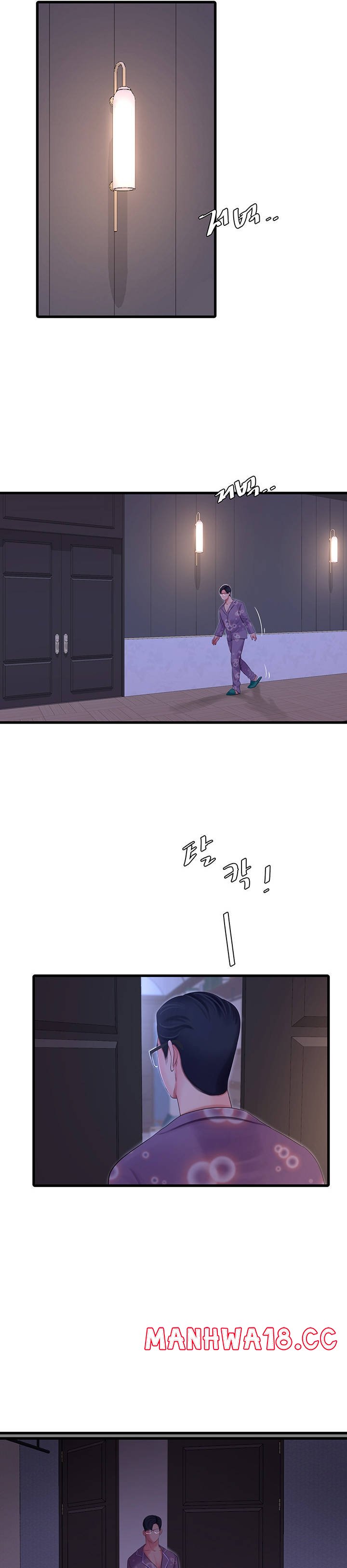 Maidens In-Law Raw Chapter 108 Page 9