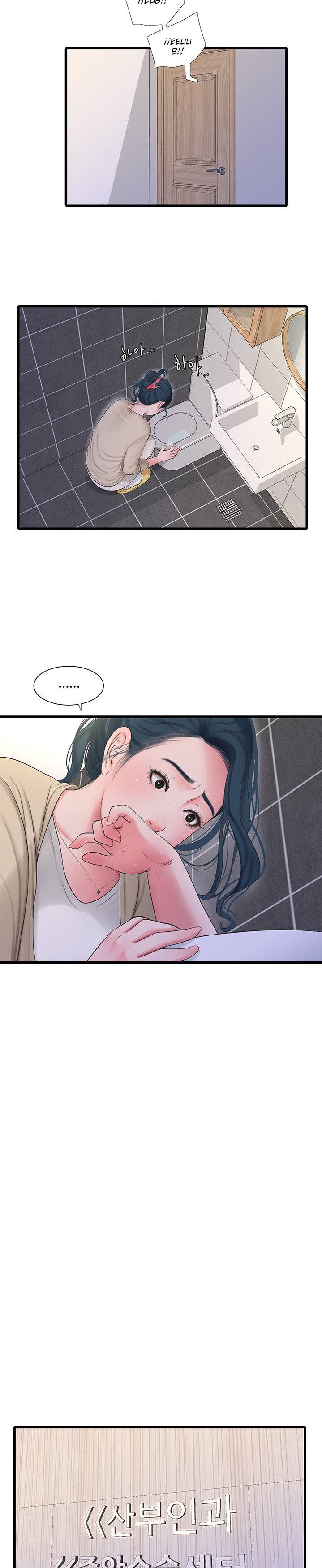 Maidens In-Law Raw Chapter 109 Page 10