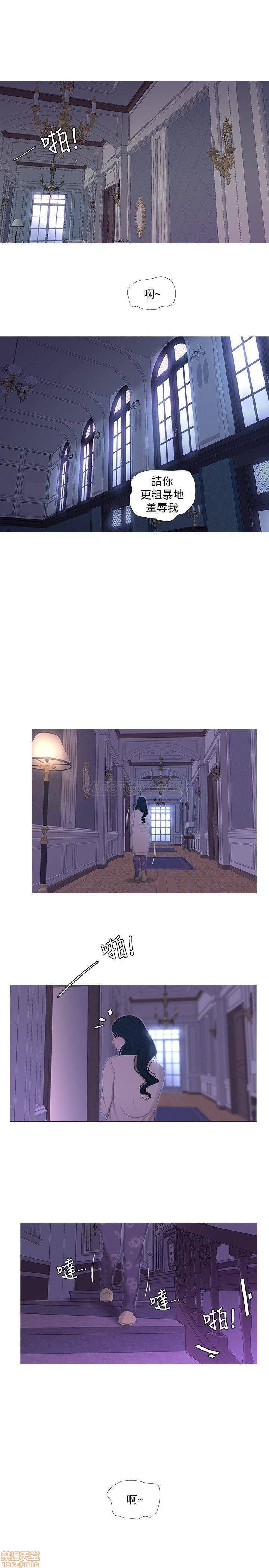 Maidens In-Law Raw Chapter 12 Page 3