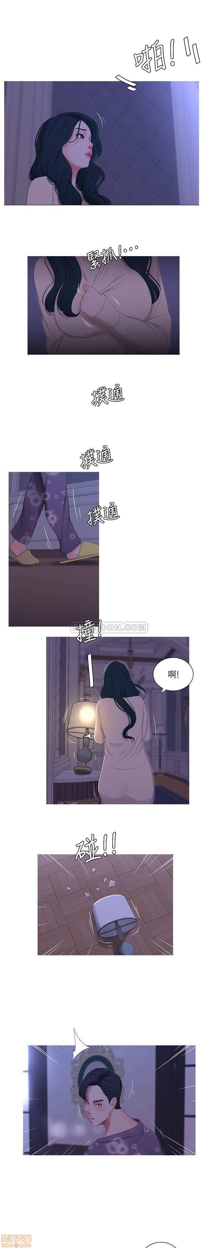 Maidens In-Law Raw Chapter 12 Page 9