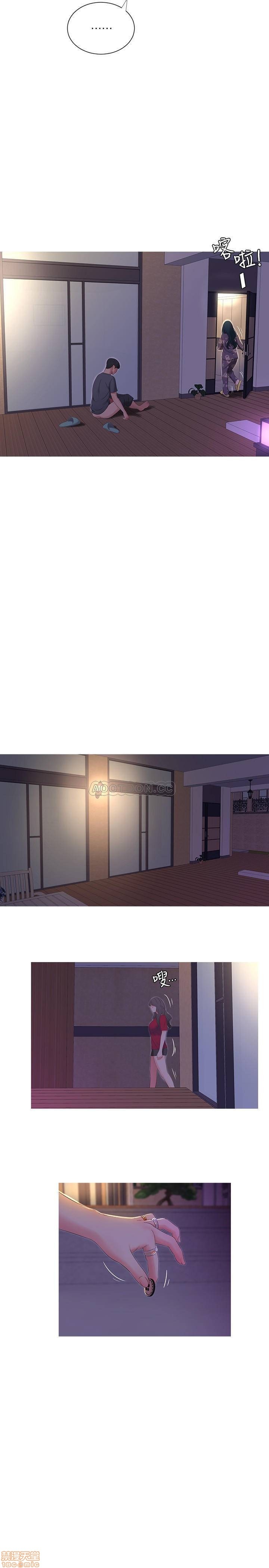 Maidens In-Law Raw Chapter 15 Page 13