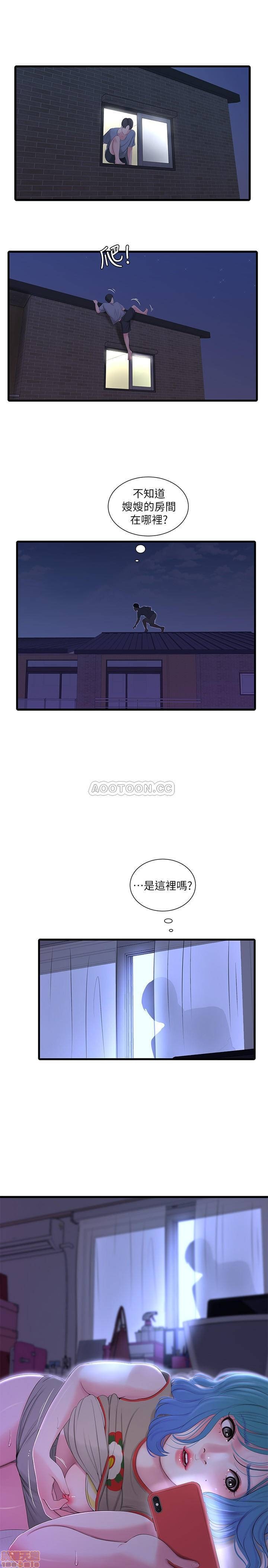 Maidens In-Law Raw Chapter 17 Page 1