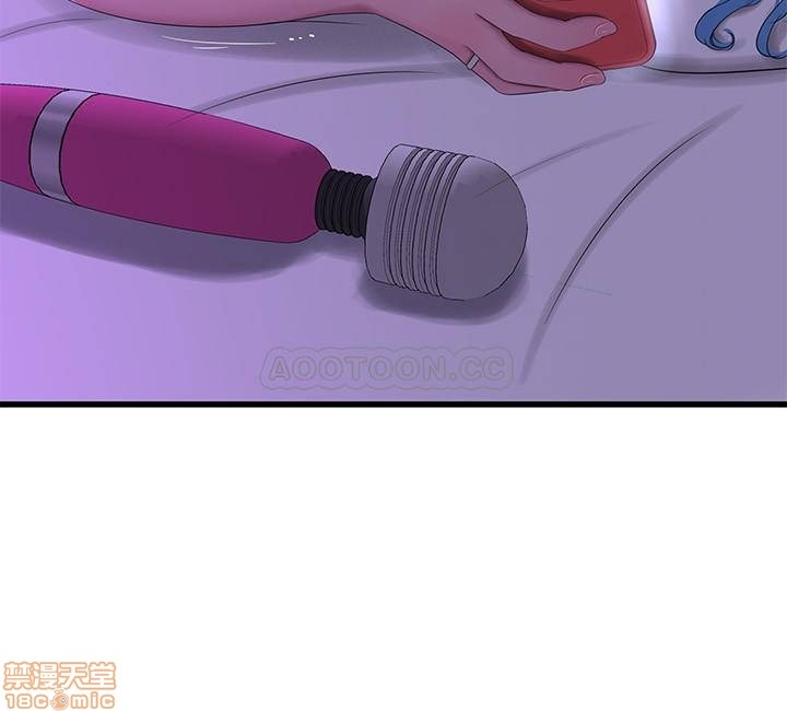 Maidens In-Law Raw Chapter 17 Page 2