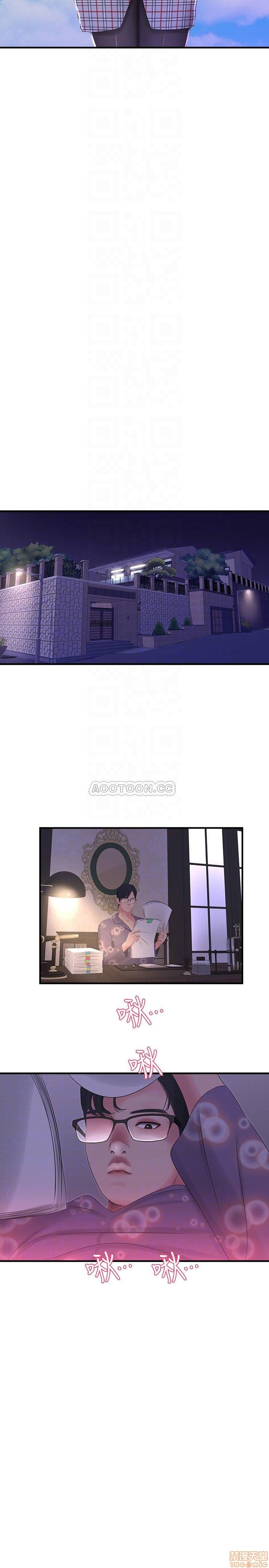Maidens In-Law Raw Chapter 19 Page 16