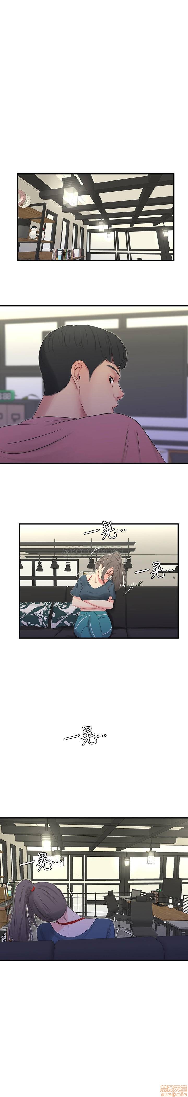 Maidens In-Law Raw Chapter 19 Page 20