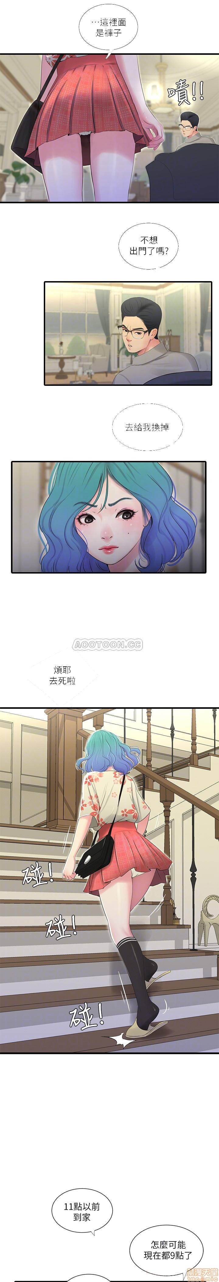 Maidens In-Law Raw Chapter 20 Page 18