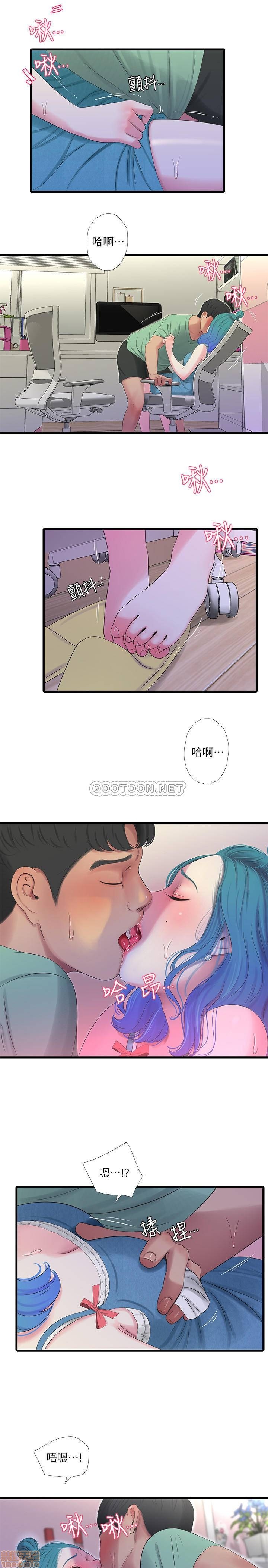 Maidens In-Law Raw Chapter 23 Page 3