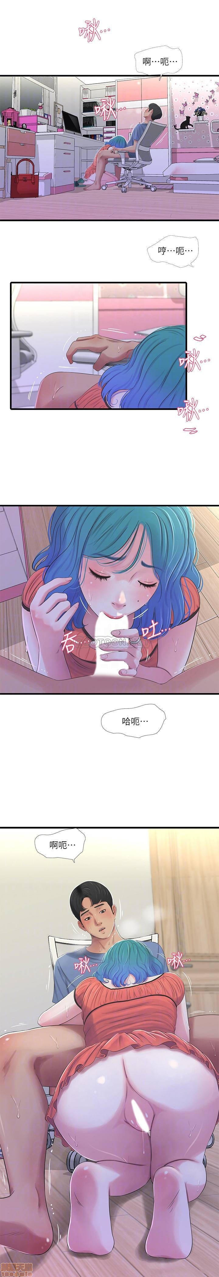 Maidens In-Law Raw Chapter 25 Page 14