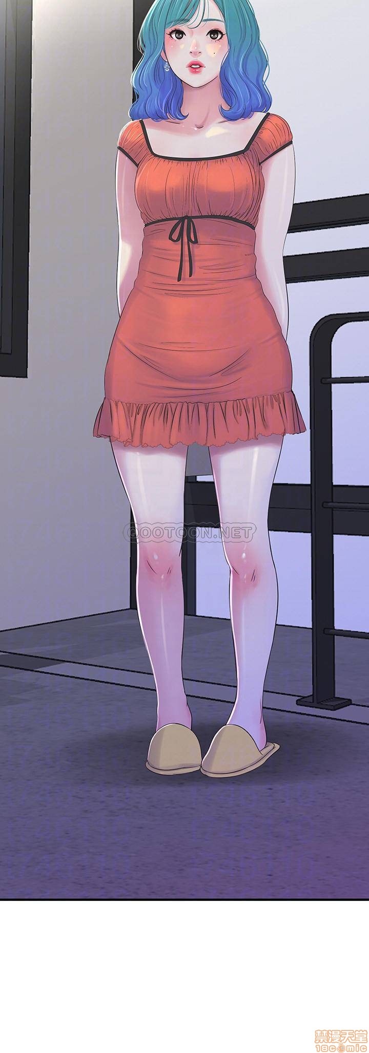 Maidens In-Law Raw Chapter 25 Page 4