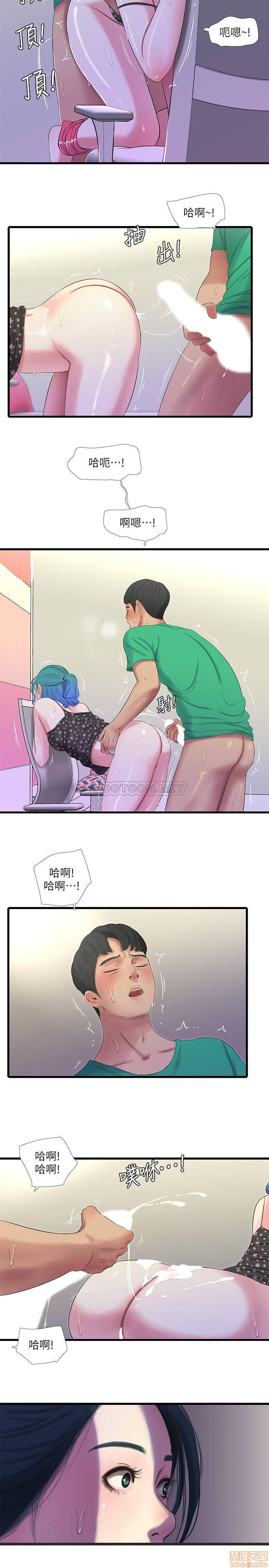 Maidens In-Law Raw Chapter 27 Page 19