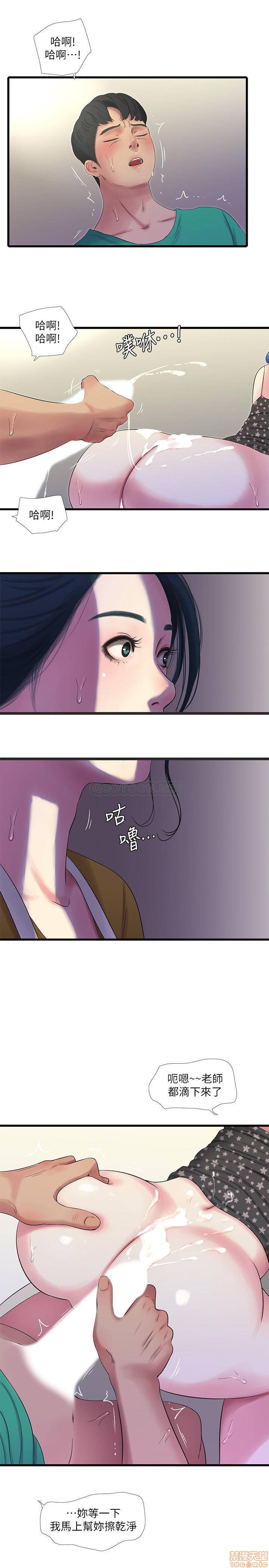 Maidens In-Law Raw Chapter 28 Page 1