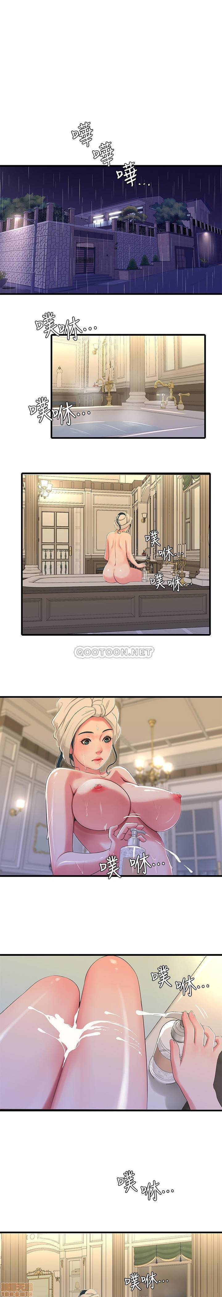 Maidens In-Law Raw Chapter 28 Page 19