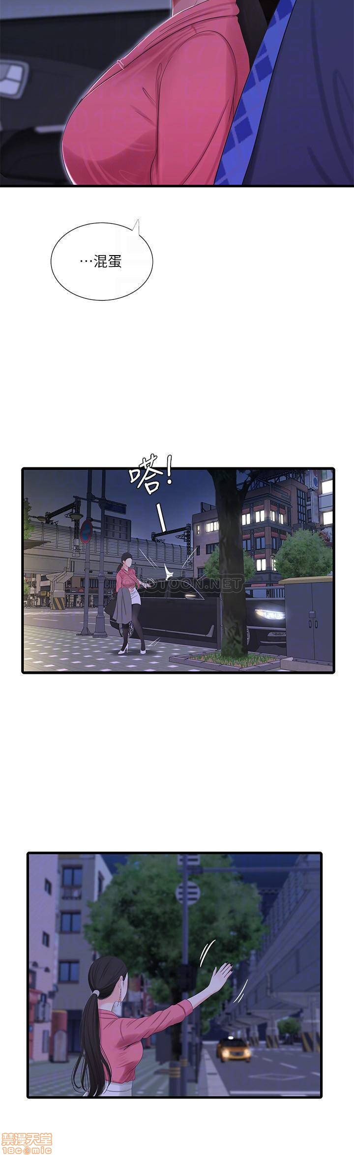 Maidens In-Law Raw Chapter 28 Page 8