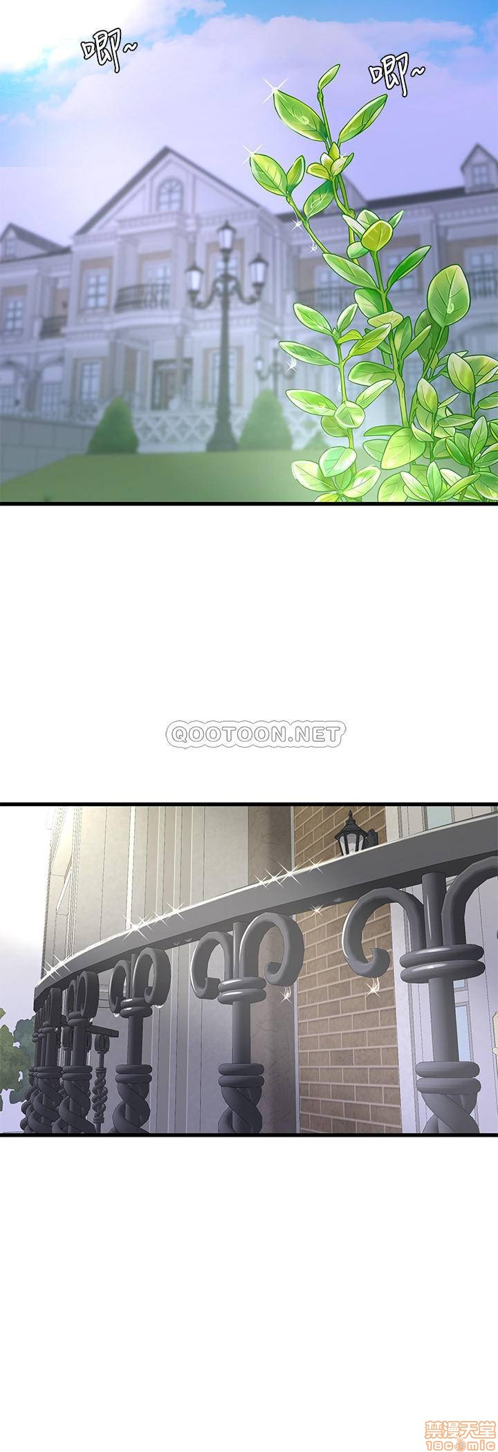 Maidens In-Law Raw Chapter 29 Page 15