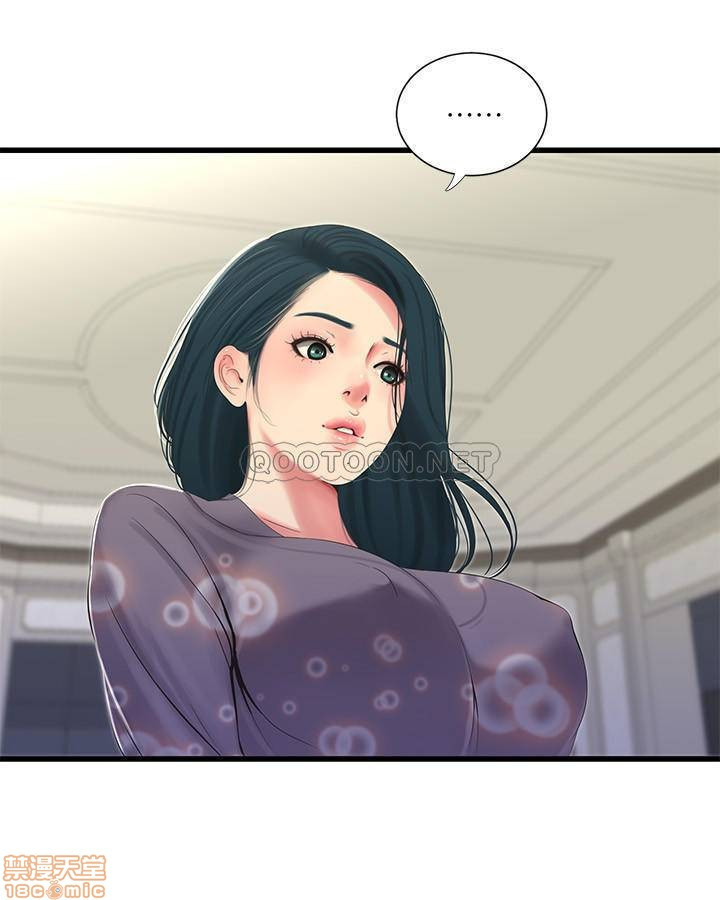 Maidens In-Law Raw Chapter 29 Page 19