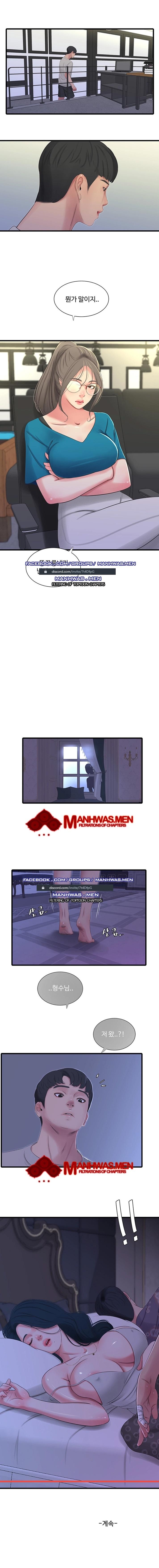 Maidens In-Law Raw Chapter 32 Page 6