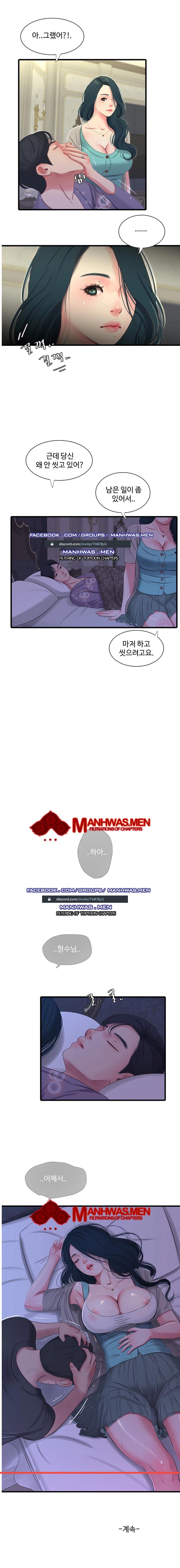 Maidens In-Law Raw Chapter 33 Page 6