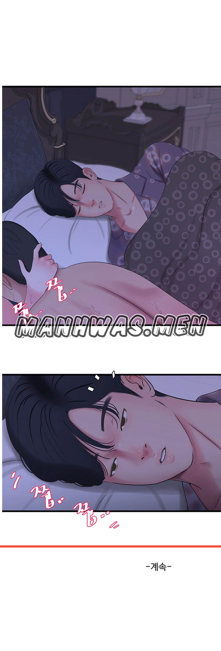 Maidens In-Law Raw Chapter 34 Page 6