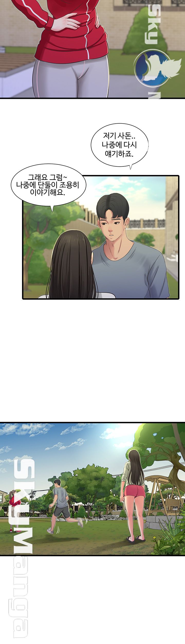 Maidens In-Law Raw Chapter 36 Page 19