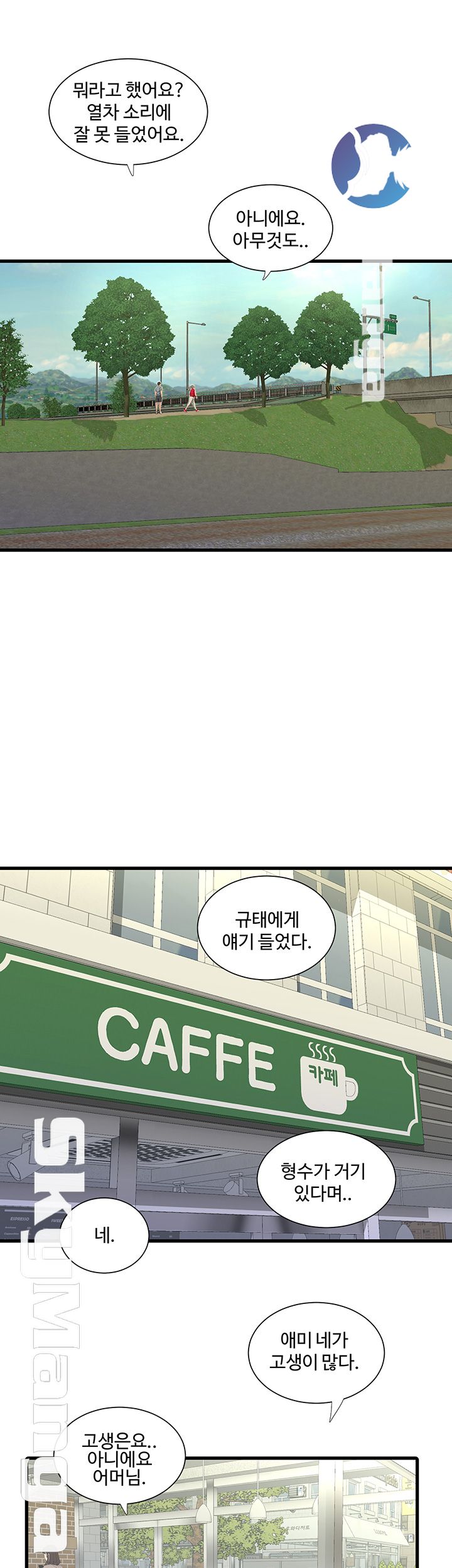 Maidens In-Law Raw Chapter 36 Page 22