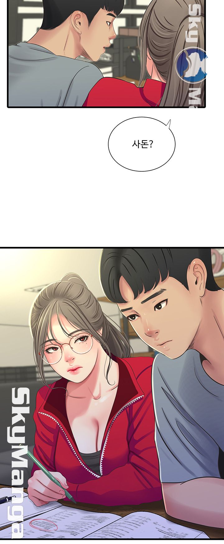 Maidens In-Law Raw Chapter 36 Page 25