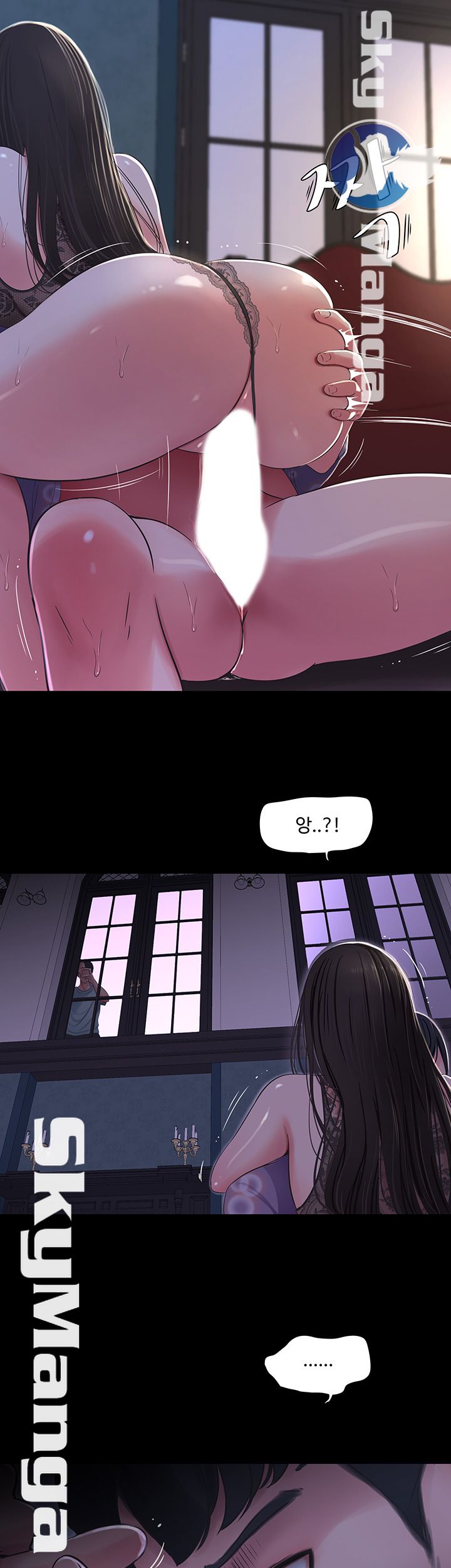 Maidens In-Law Raw Chapter 36 Page 29