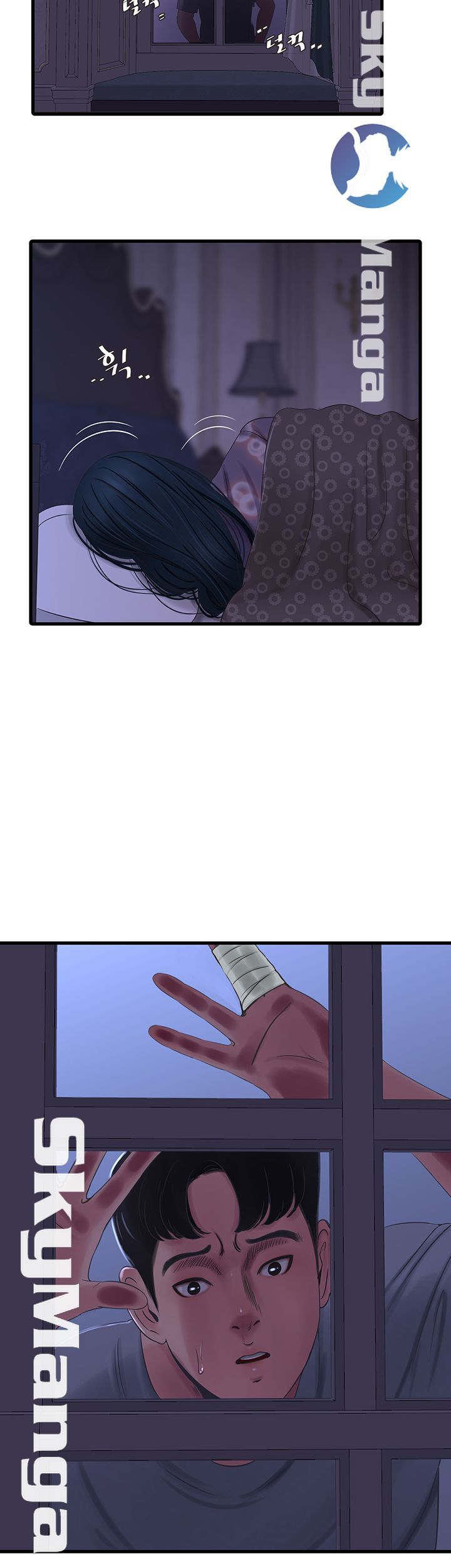 Maidens In-Law Raw Chapter 37 Page 11