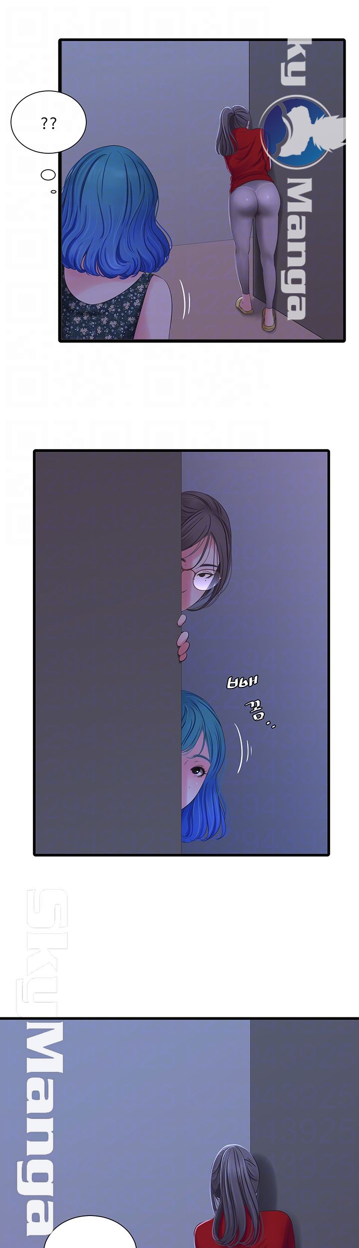Maidens In-Law Raw Chapter 37 Page 14
