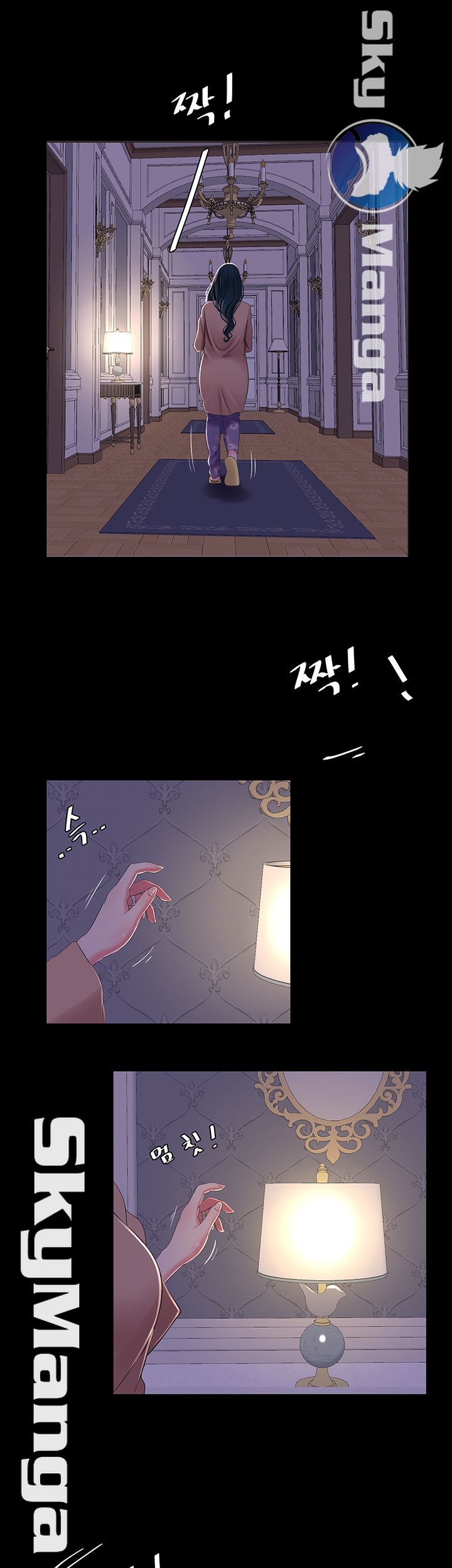 Maidens In-Law Raw Chapter 37 Page 2