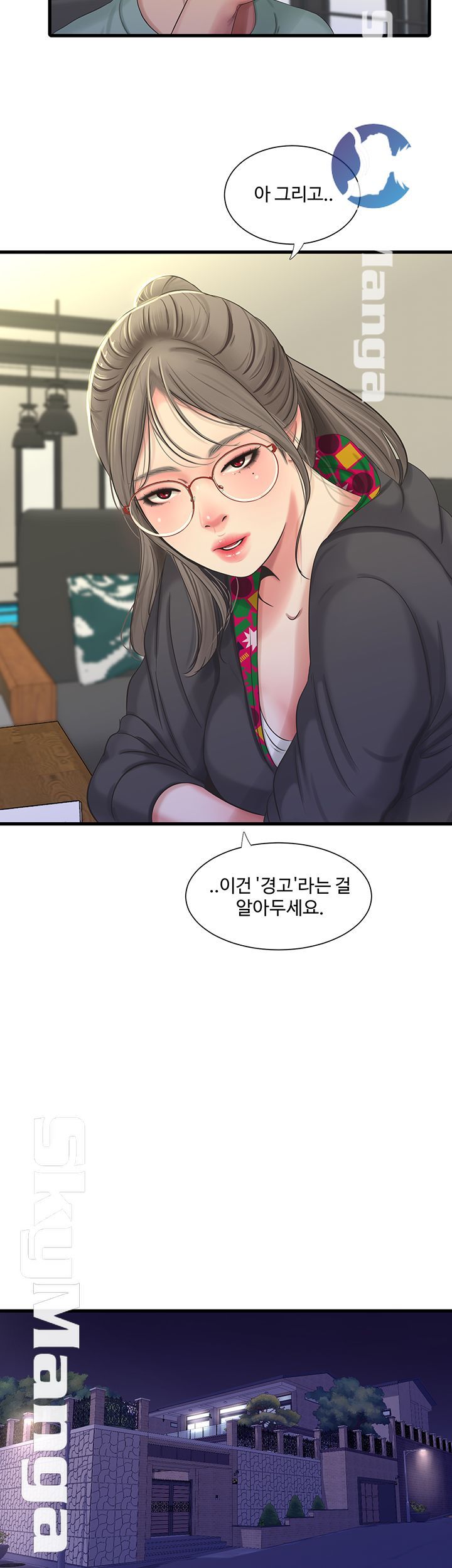 Maidens In-Law Raw Chapter 37 Page 20