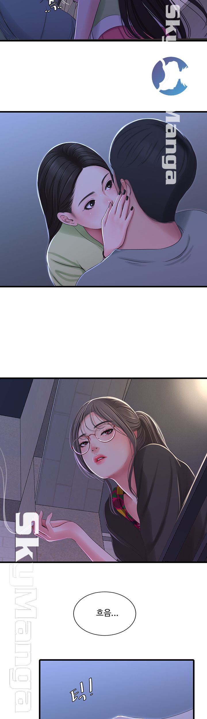 Maidens In-Law Raw Chapter 37 Page 24