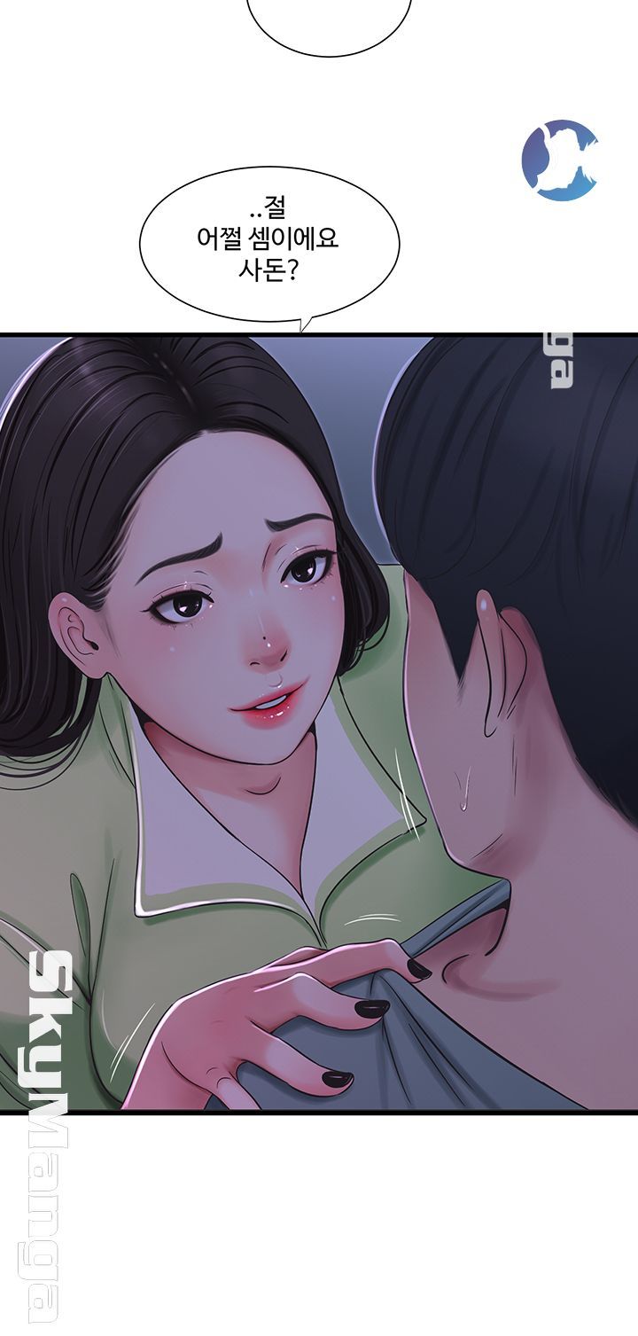 Maidens In-Law Raw Chapter 37 Page 27