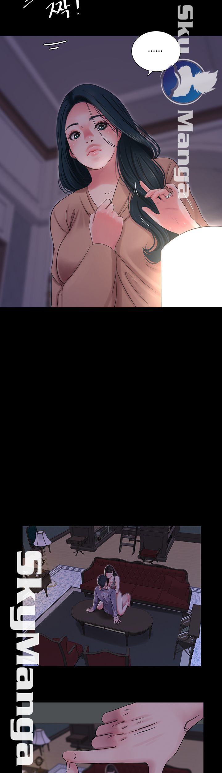 Maidens In-Law Raw Chapter 37 Page 3