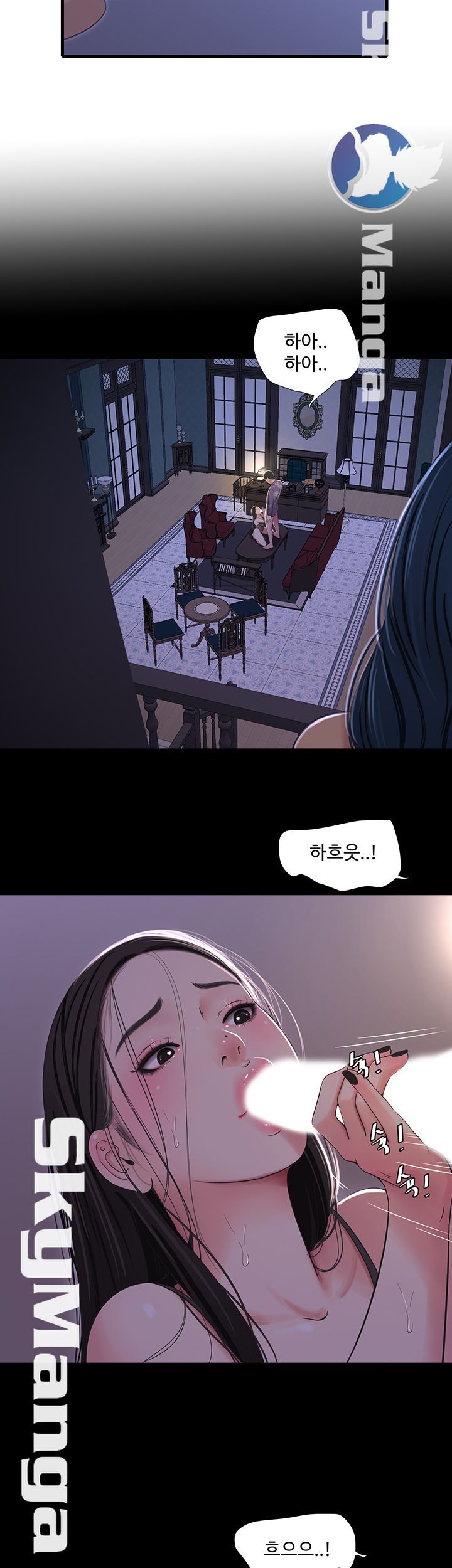 Maidens In-Law Raw Chapter 37 Page 34