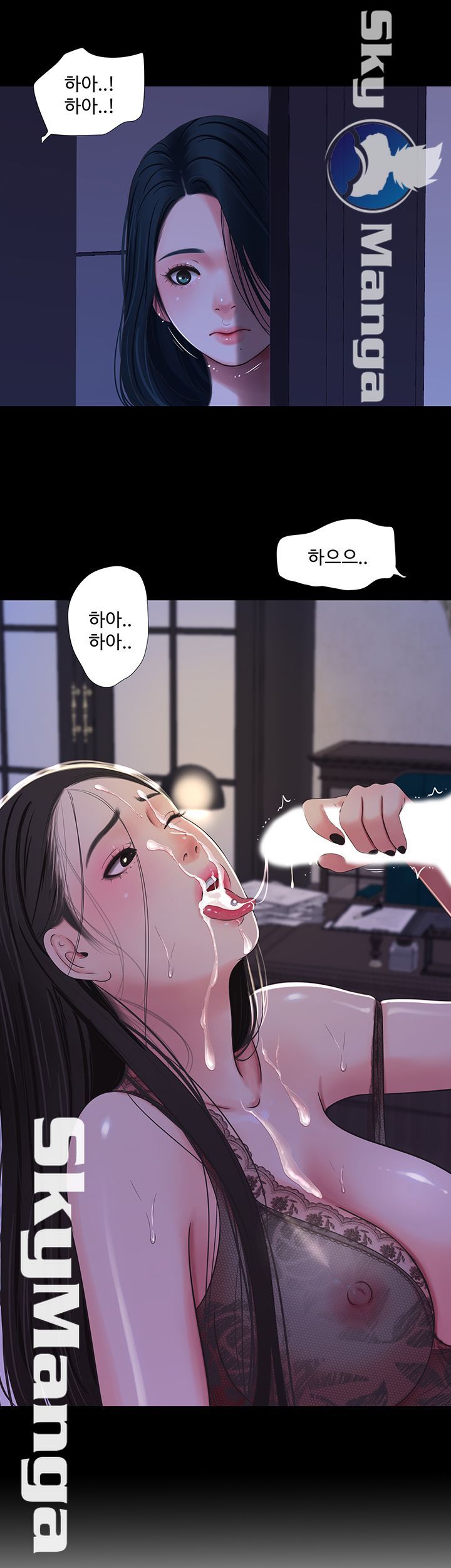 Maidens In-Law Raw Chapter 37 Page 36